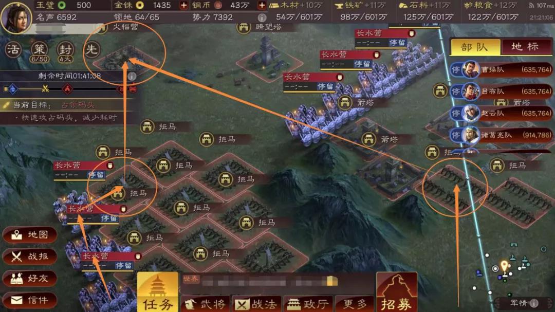 《三国志战略版》兴师伐乱虎牢关玩法攻略 虎牢关副本打法技巧