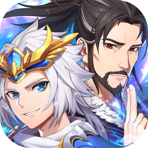 少年三国志2(折扣福利)