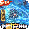 我有上将(GM特权刷充) 我有上将(GM特权刷充)