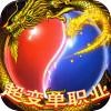 怒剑传说(送无限真充) 怒剑传说(送无限真充)