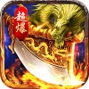 猎魔无双(超爆无限刀) 猎魔无双(超爆无限刀)