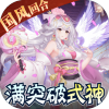 天逆(删档内测) 天逆(删档内测)